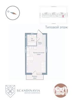 Студия квартира, вторичка, 28м2, 16/23 этаж