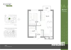 1-к квартира, вторичка, 36м2, 17/25 этаж