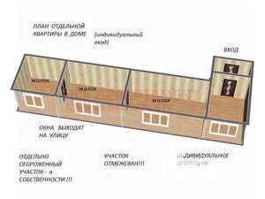 3-к квартира, вторичка, 52м2, 1/1 этаж