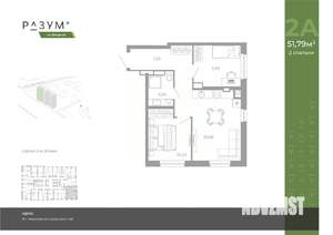 2-к квартира, вторичка, 52м2, 3/26 этаж