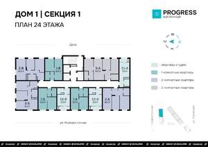 3-к квартира, вторичка, 63м2, 24/24 этаж