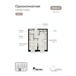 1-к квартира, вторичка, 40м2, 3/21 этаж