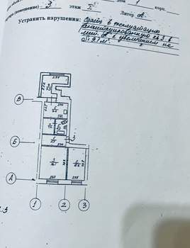 3-к квартира, вторичка, 62м2, 1/5 этаж