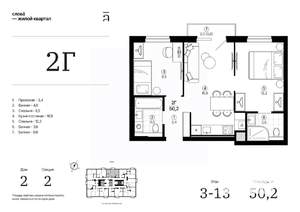 2-к квартира, строящийся дом, 50м2, 7/24 этаж