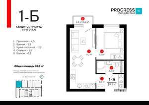 1-к квартира, строящийся дом, 35м2, 9/19 этаж