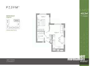 1-к квартира, вторичка, 40м2, 17/25 этаж