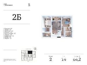 2-к квартира, вторичка, 64м2, 14/25 этаж