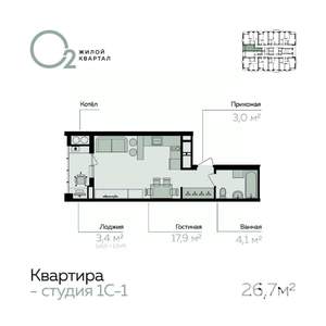 Студия квартира, вторичка, 27м2, 2/21 этаж