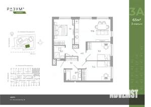 3-к квартира, вторичка, 65м2, 6/25 этаж