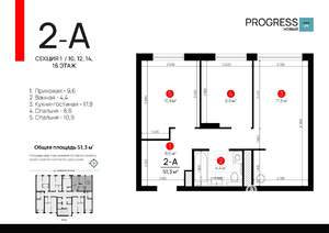 2-к квартира, вторичка, 51м2, 12/24 этаж