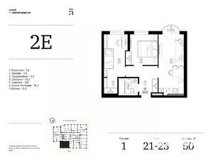 2-к квартира, вторичка, 50м2, 23/25 этаж