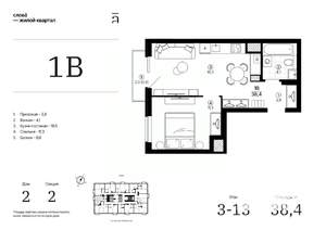 1-к квартира, строящийся дом, 38м2, 3/24 этаж
