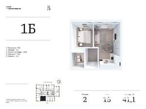 1-к квартира, вторичка, 41м2, 15/25 этаж