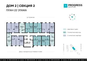 2-к квартира, вторичка, 49м2, 22/22 этаж