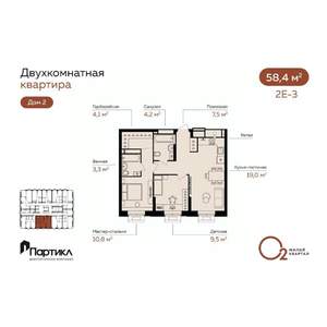 2-к квартира, вторичка, 58м2, 7/21 этаж