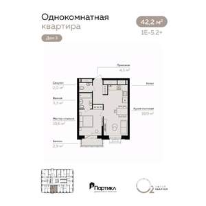 1-к квартира, вторичка, 42м2, 20/21 этаж