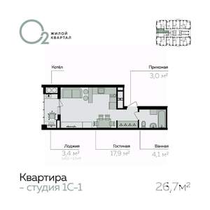 Студия квартира, вторичка, 27м2, 21/21 этаж