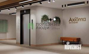 2-к квартира, вторичка, 46м2, 2/11 этаж