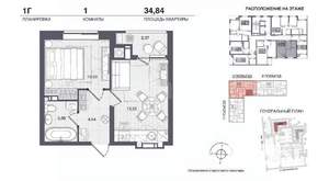1-к квартира, сданный дом, 35м2, 17/19 этаж
