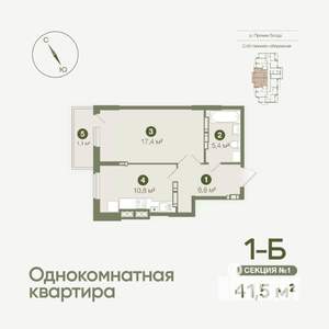 1-к квартира, вторичка, 42м2, 18/19 этаж