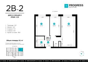 2-к квартира, вторичка, 51м2, 13/22 этаж