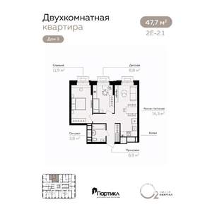 2-к квартира, вторичка, 48м2, 4/21 этаж