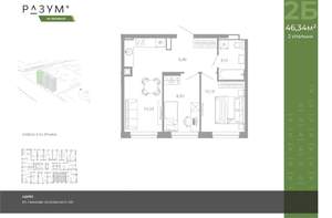 2-к квартира, вторичка, 46м2, 3/26 этаж
