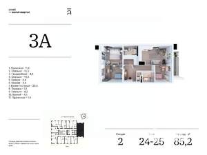 3-к квартира, вторичка, 85м2, 25/25 этаж