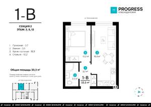 1-к квартира, строящийся дом, 33м2, 13/19 этаж