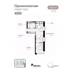 1-к квартира, вторичка, 41м2, 3/21 этаж