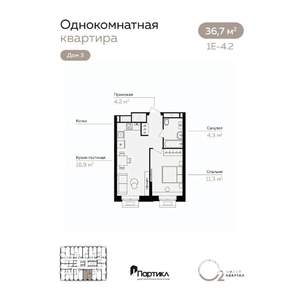 1-к квартира, вторичка, 37м2, 13/21 этаж