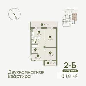 2-к квартира, вторичка, 62м2, 9/19 этаж