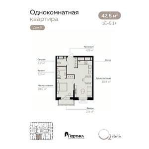 1-к квартира, вторичка, 43м2, 9/21 этаж