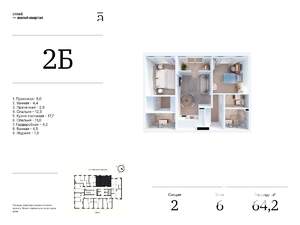 2-к квартира, вторичка, 64м2, 6/25 этаж