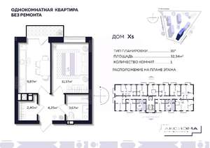 1-к квартира, строящийся дом, 32м2, 7/10 этаж