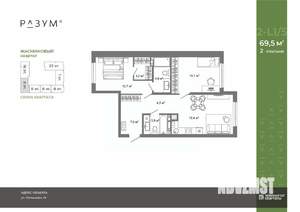 2-к квартира, вторичка, 70м2, 3/25 этаж