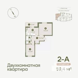 2-к квартира, вторичка, 59м2, 10/19 этаж