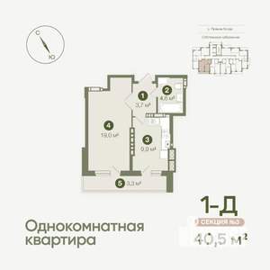 1-к квартира, вторичка, 41м2, 4/19 этаж