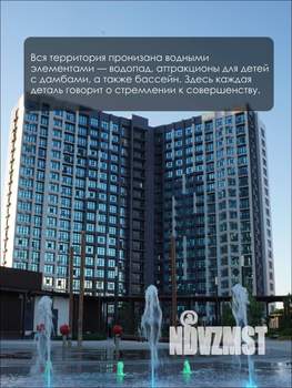 2-к квартира, вторичка, 55м2, 9/19 этаж