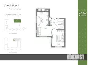 1-к квартира, вторичка, 40м2, 17/25 этаж