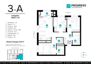 3-к квартира, строящийся дом, 71м2, 18/19 этаж