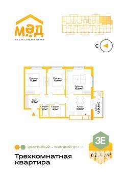 3-к квартира, вторичка, 63м2, 8/9 этаж