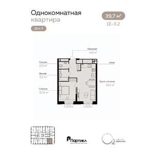 1-к квартира, вторичка, 40м2, 19/21 этаж