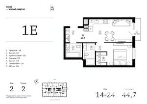1-к квартира, строящийся дом, 45м2, 23/24 этаж