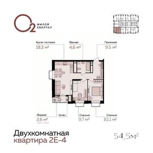 2-к квартира, вторичка, 55м2, 5/21 этаж