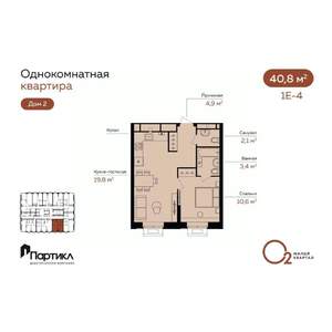 1-к квартира, вторичка, 41м2, 14/21 этаж