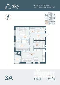 3-к квартира, вторичка, 67м2, 7/25 этаж
