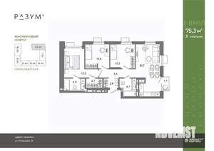 3-к квартира, вторичка, 75м2, 5/25 этаж