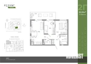 2-к квартира, вторичка, 63м2, 1/25 этаж
