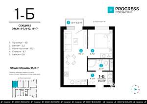 1-к квартира, строящийся дом, 35м2, 16/19 этаж